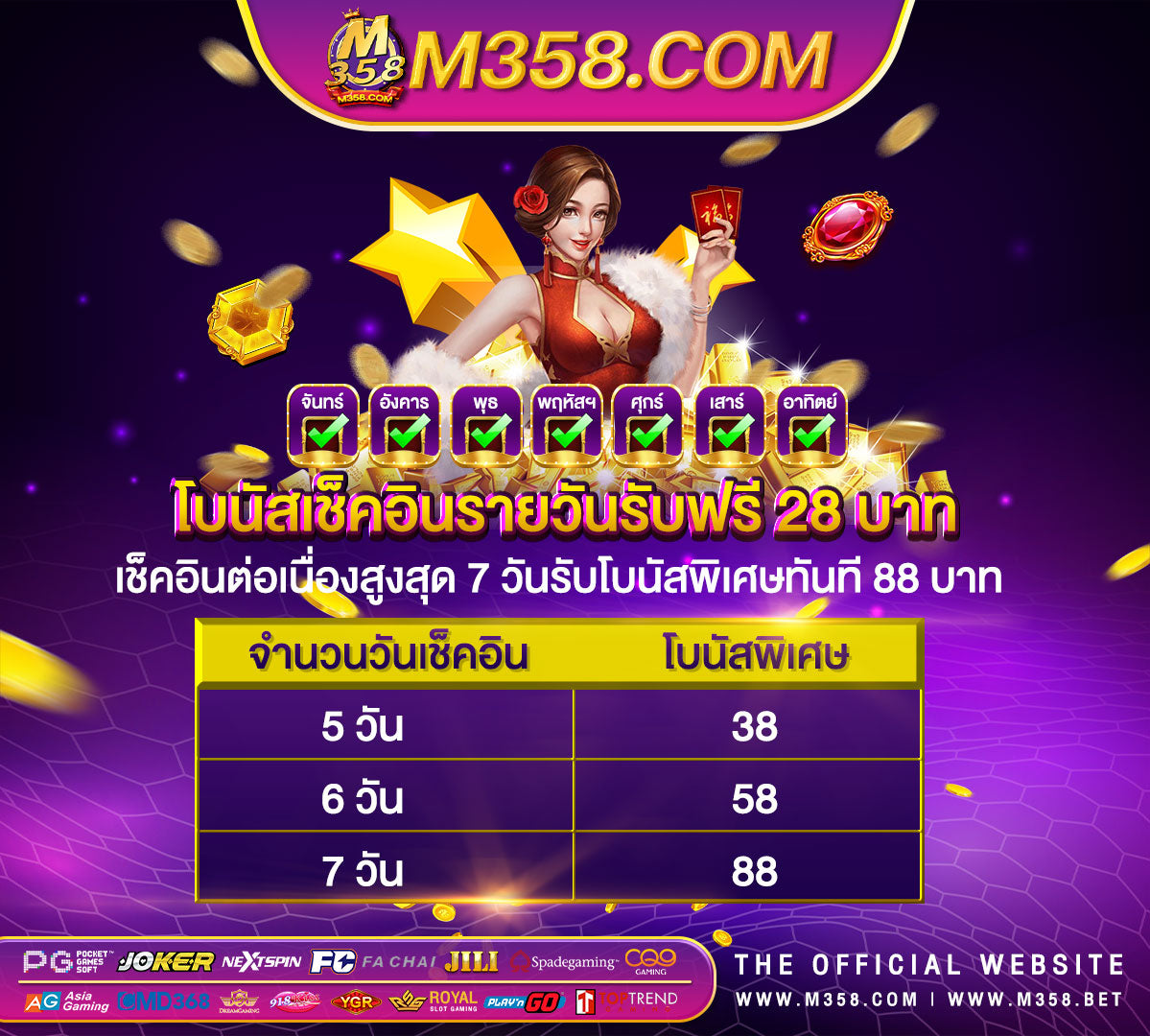 pg29 game pg วอ เลท เว็บ ตรงๆ จาก ค่า สิ โน